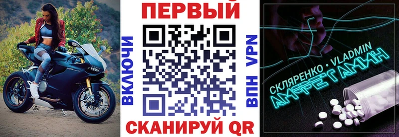 цена наркотик  Жигулёвск  АМФ Premium 