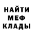 КЕТАМИН VHQ MISTER ARTEMON
