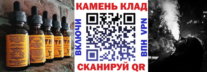 Cannafood конопля  Жигулёвск 