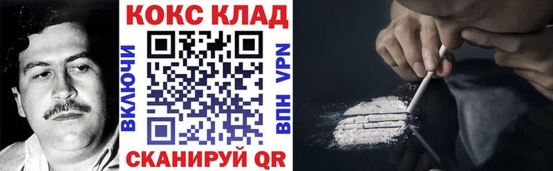 мега сайт  Жигулёвск  COCAIN Колумбийский 