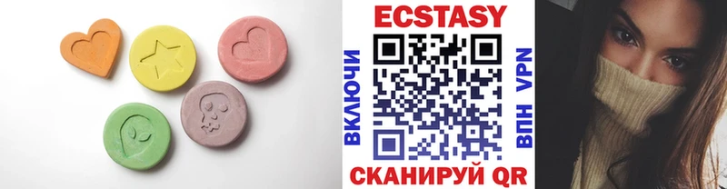 как найти закладки  Жигулёвск  Экстази Дубай 