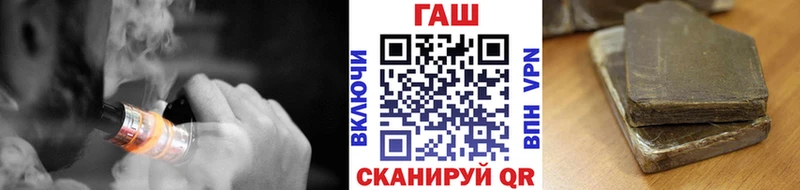 ГАШ hashish  купить  цена  Жигулёвск 