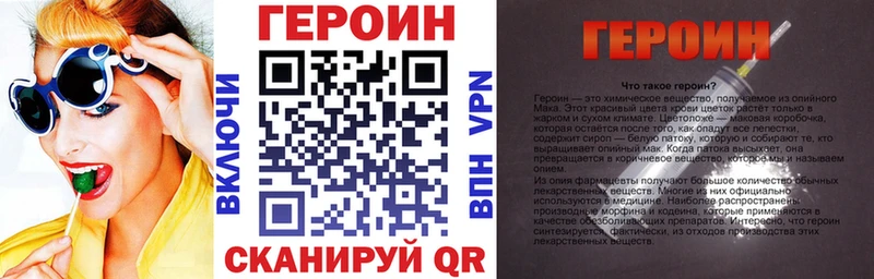 ГЕРОИН афганец  Жигулёвск 
