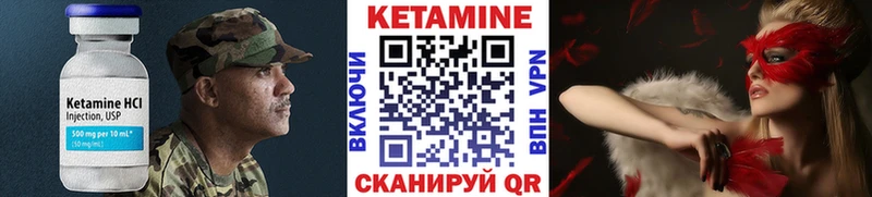 площадка официальный сайт  Жигулёвск  КЕТАМИН ketamine 