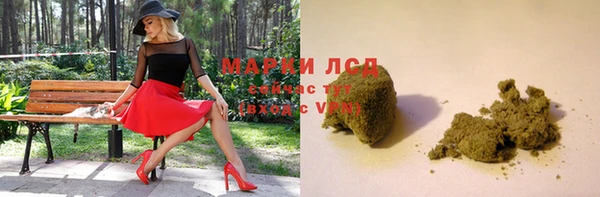 кристаллы Горнозаводск