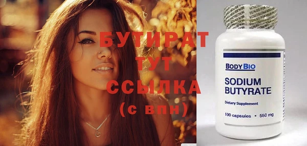 молекула духа Горно-Алтайск