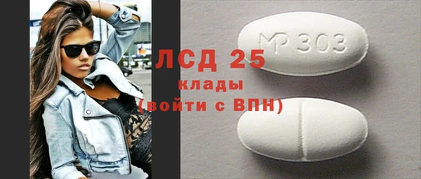 метадон Горняк
