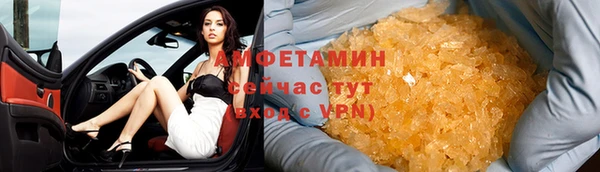 дживик Гусиноозёрск