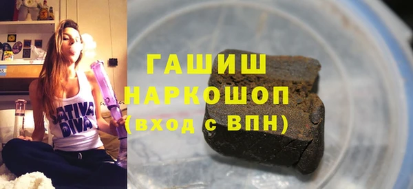 молекула духа Горно-Алтайск