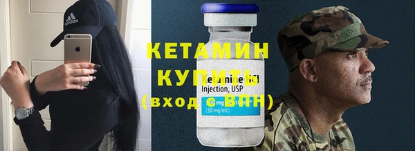 кристаллы Горнозаводск