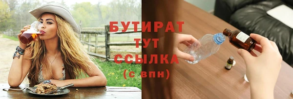 прущие крисы Гусев