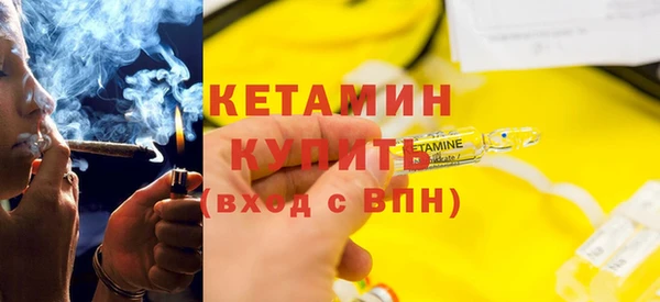 молекула духа Горно-Алтайск