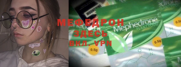 MDMA Premium VHQ Волоколамск