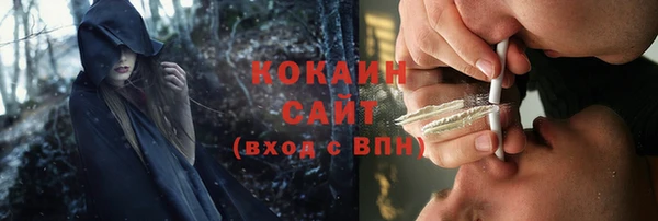 кристаллы Горнозаводск