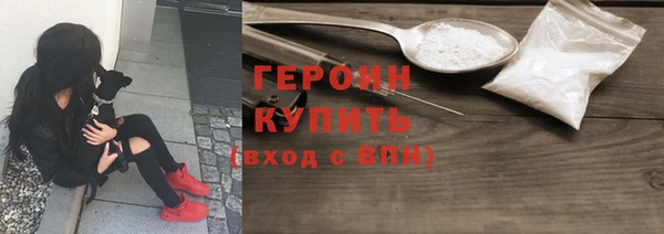 кристаллы Горнозаводск