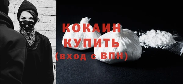 кристаллы Горнозаводск