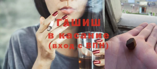 молекула духа Горно-Алтайск