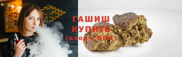 соль ск Володарск