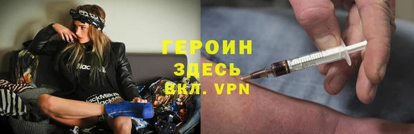 метадон Горняк