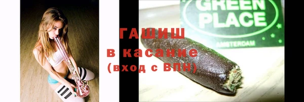 молекула духа Горно-Алтайск