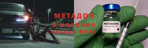 метадон Горняк