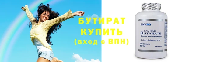 метадон Горняк