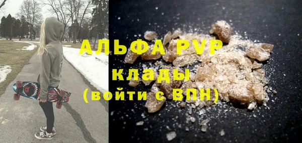 экстази Гусь-Хрустальный