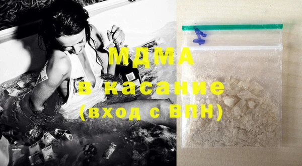 а пвп мука Волосово