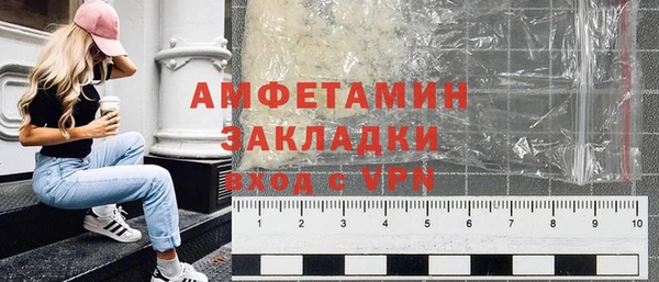 дживик Гусиноозёрск