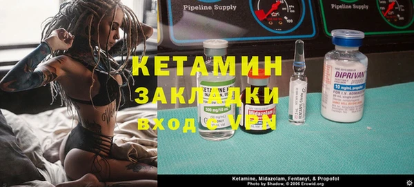 кристаллы Горнозаводск