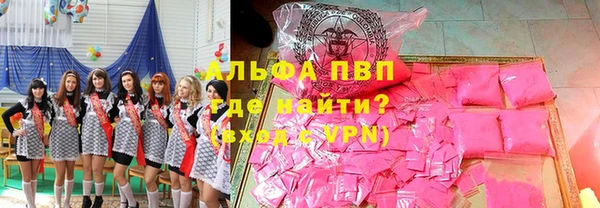 экстази Гусь-Хрустальный