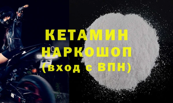 кристаллы Горнозаводск