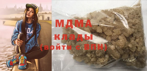 метадон Горняк