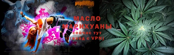 экстази Гусь-Хрустальный