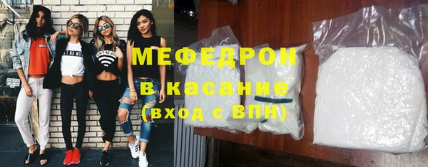 экстази Гусь-Хрустальный