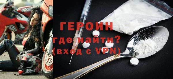 мескалин Анжеро-Судженск