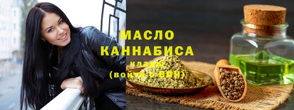 дживик Гусиноозёрск