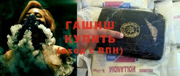 кристаллы Горнозаводск