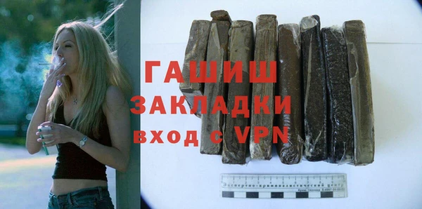 кристаллы Горнозаводск