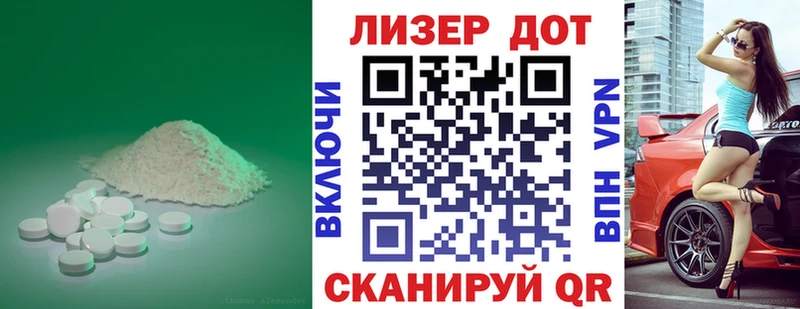ссылка на мегу сайт Жигулёвск LSD-25 экстази ecstasy