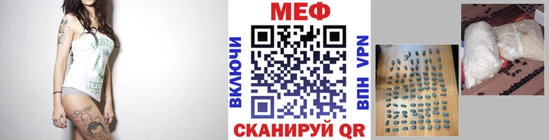 Мефедрон VHQ  Жигулёвск 