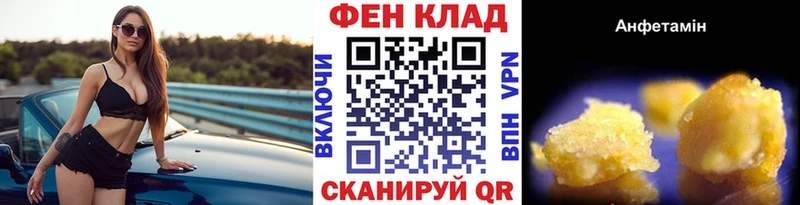 наркошоп Жигулёвск Метамфетамин кристалл