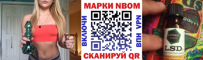 Наркотические марки 1,5мг  OMG зеркало  Жигулёвск  купить  