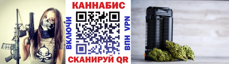 Каннабис семена Жигулёвск